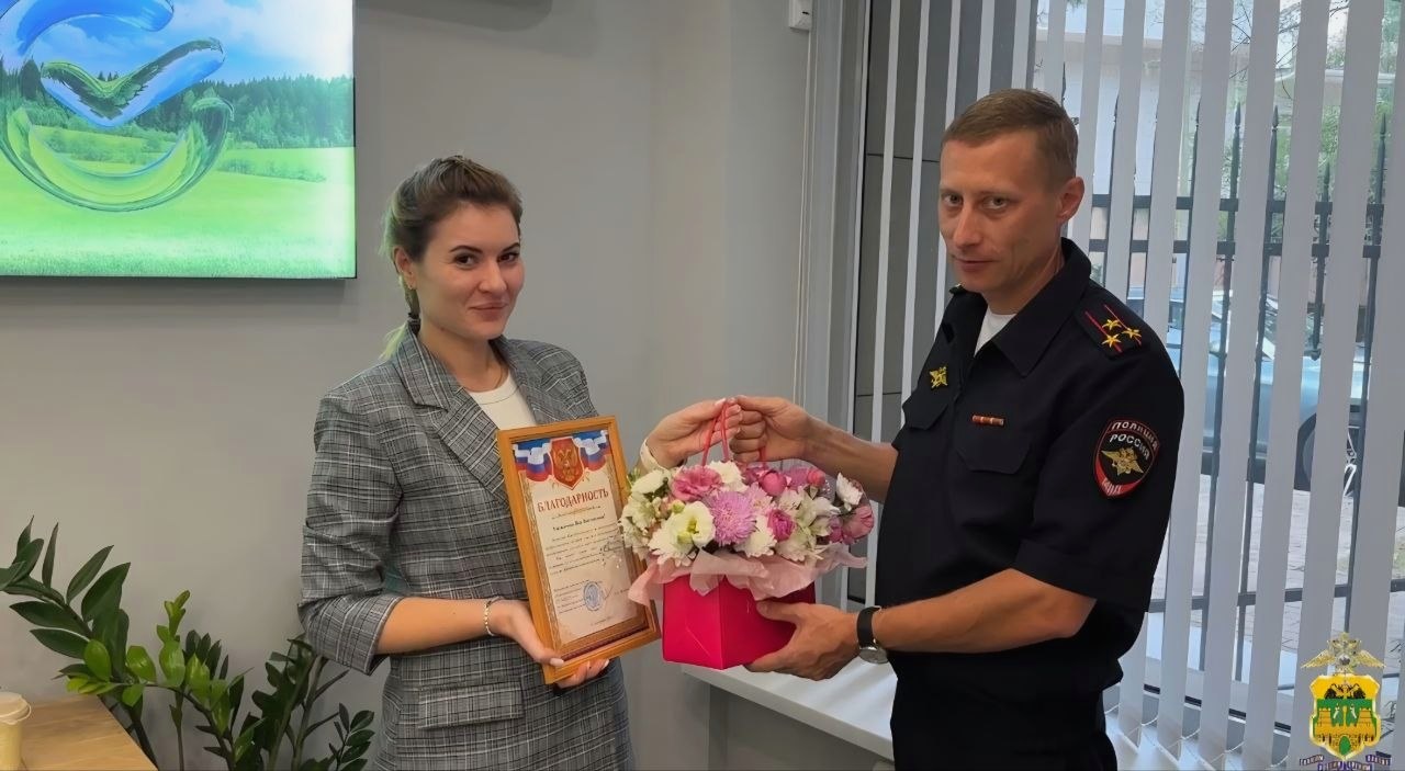 Сотрудница банка в Сочи помогла пенсионерке сохранить крупную сумму денег
